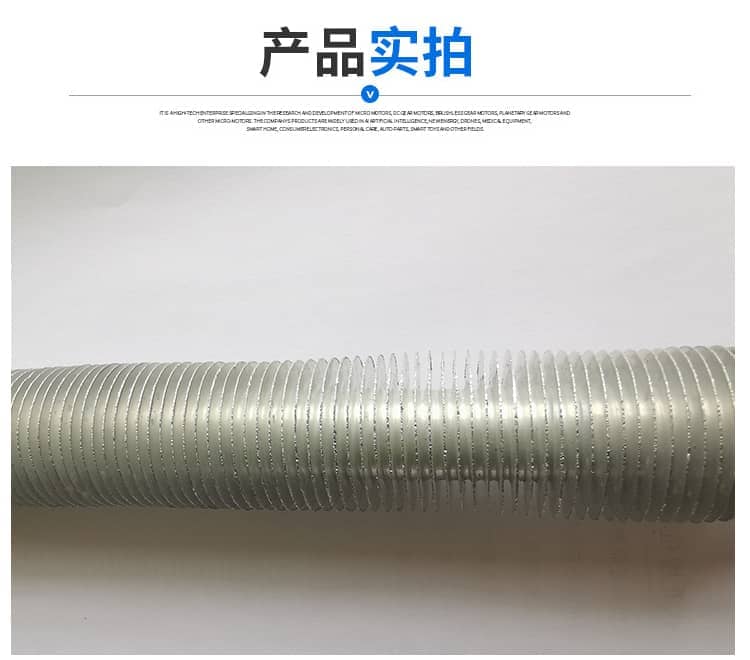 整體擠壓鋁翅片管3-2