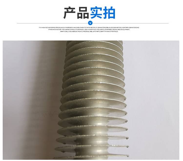 整體擠壓鋁翅片管1-2